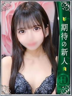 める◇純真初心な超弩級美少女◇