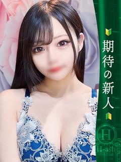 あいり◇長身のモデル系美少女◇