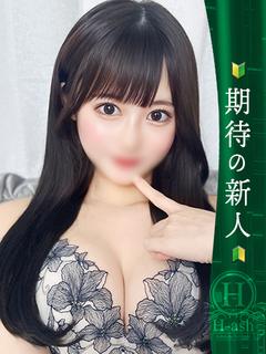 ななみ◇品位ある清楚系美女◇
