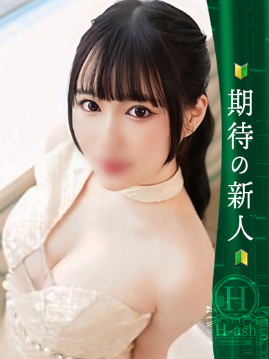 H-ash(アッシュ) outcall escort service HIYORI