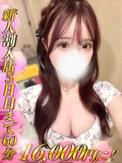 雪乃あまね