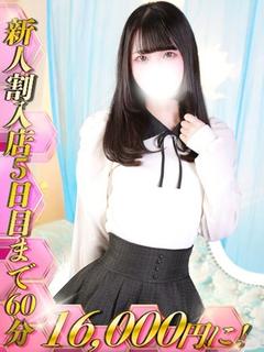 成瀬みく