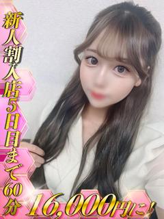 一条あやの