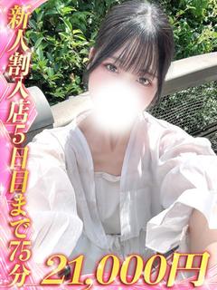 甘井いちご