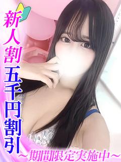 伊崎かなえ