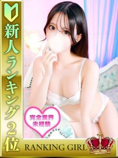 白瀬まい