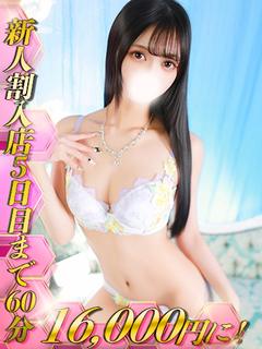 松本まりの