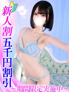 愛乃ミサ