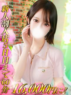 奏多すず