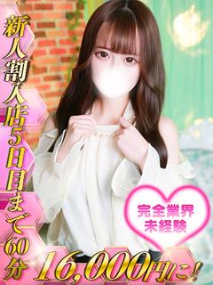 朝比奈ゆい
