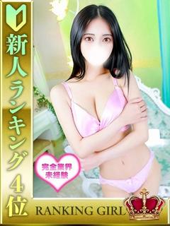 水島まりな