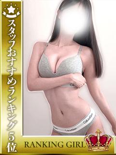 三葉いずみ