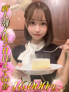 可愛はなび