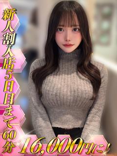 兎ひめの