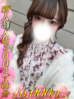 桃井ももか