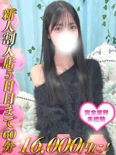 美月るのん