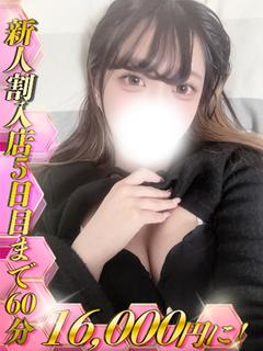 黒瀬しおん