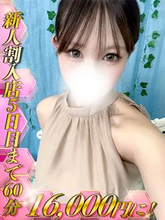 黒咲みらん