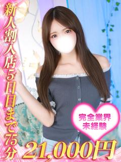 桐谷ここな