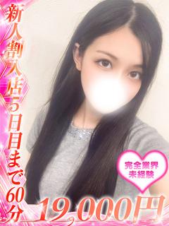 遠藤さや