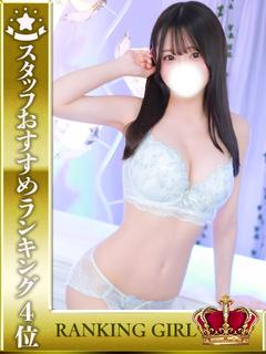 柊あむ