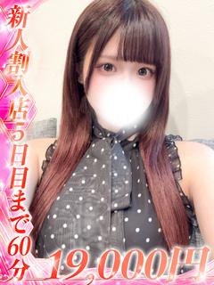 椎名さら