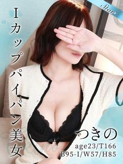 つきの