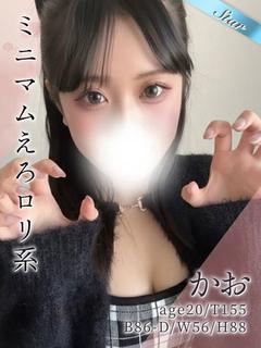 かお