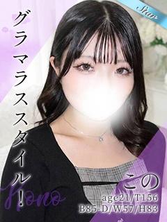 この