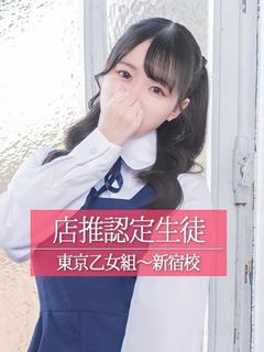 めみ