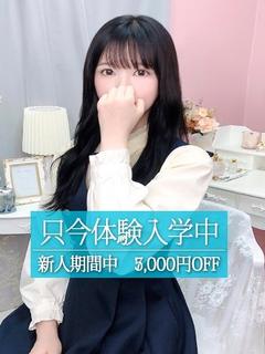 りんか【業界未経験】