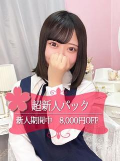 いちか