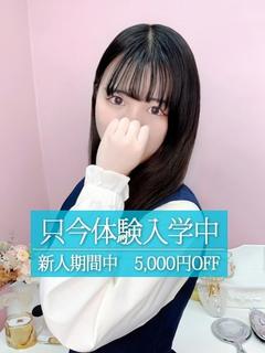 あおば【業界未経験】