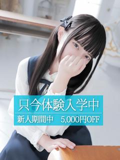 かのん