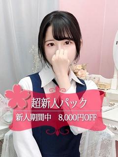 みくり