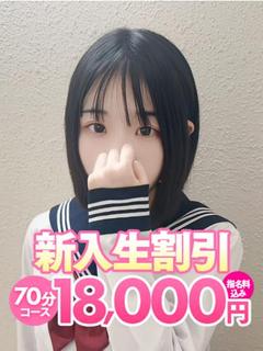 なの