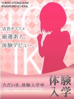 さゆり