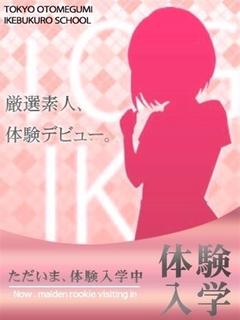 りおん