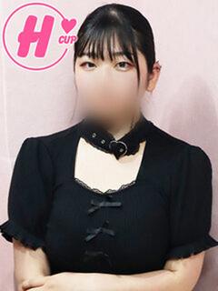 ひなの