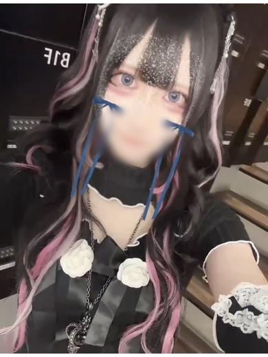   HARUKA