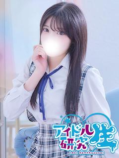 アイドル研究生 ソープランド MITSUKI