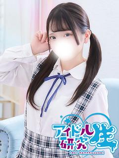 アイドル研究生 ソープランド TSUKINO