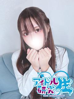 アイドル研究生 ソープランド SHIO