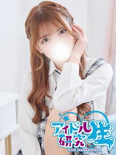 アイドル研究生 ソープランド ERU
