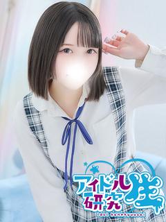アイドル研究生 ソープランド RIN