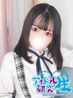 アイドル研究生 ソープランド KOHAKU