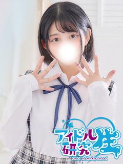 アイドル研究生 ソープランド SUZU