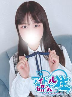 アイドル研究生 ソープランド AKARI