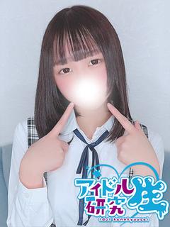 アイドル研究生 ソープランド HARUKA