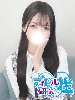 アイドル研究生 ソープランド YURI